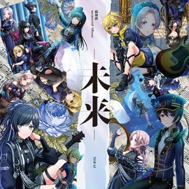 -未来-【通常盤】