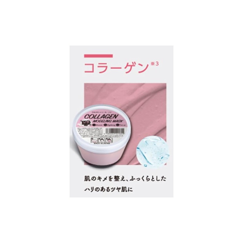 Paint & Peel Pack Modeling Mask Collagen