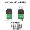 PENGLIN 4pcs USB 2.0 Type A Male Female 4 Pin