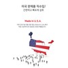 Phosphadidylserine efficacy Ginkgo supplement 1 month / 포스파디딜세린 효능 징코