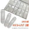 Nail Tips, Foam, Set of 120, Extending, Acrylic, Polygel, Foaming