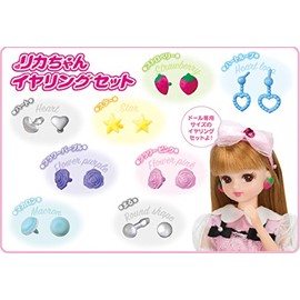Takara Tomy Licca TAKARA TOMY "Licca-chan Earring Set, Dress-up Doll, Pretend Play, Toy, Ages 3 and Up, Passed Toy Safety Standards, ST Mark Certified