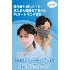 [LAAVVA] UV Cut Mask Cooling Mask [UV Protection 99% UPF
