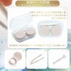 LIKENNY コンタクトケース+コンタクト洗浄機 4個セット 手動 コンタクト 装着器具 漏れ防止 ソフトレンズ用 かわいい 衛生