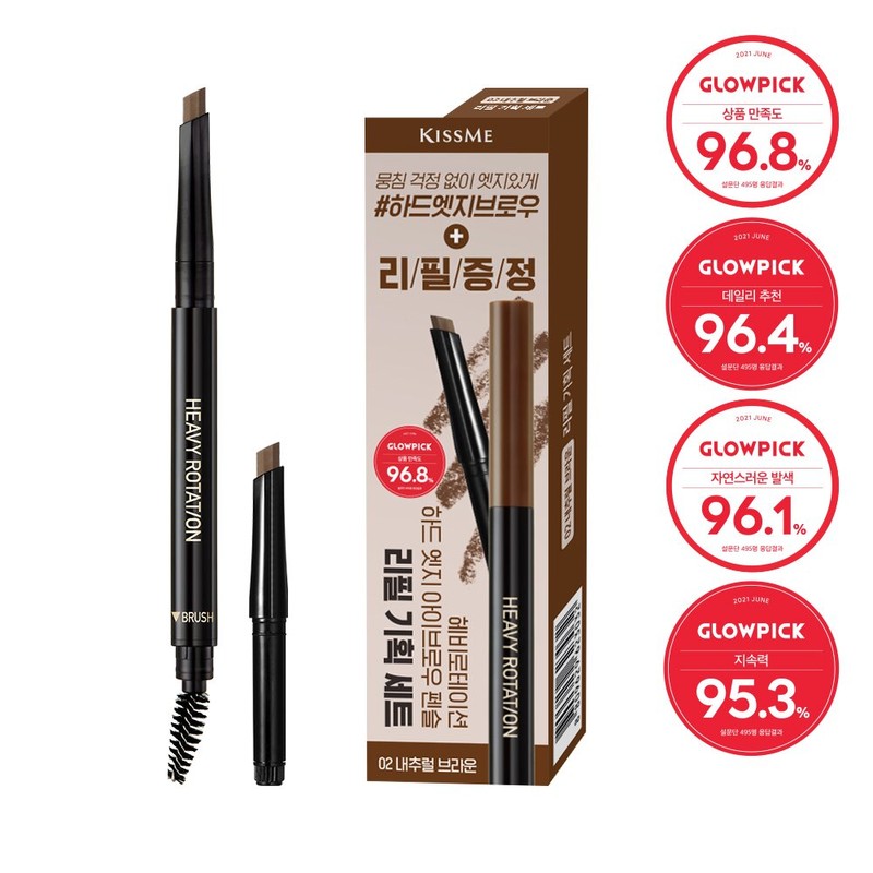 Kiss me Heavy Rotation Hard Edge Eyebrow Pencil Refill Limited