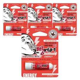 Koppang Air Organic Aroma Nasal Inhaler Lemongrass 2ml, 4 Pieces / 코빵에어 유기농 아로마 코 흡입기 레몬그라스 2ml, 4개