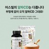 Earthville 어스빌 알파CD 알파시클로덱스트린 알파싸이클로덱스트린 120캡슐 1개 Usbeel Alpha CD