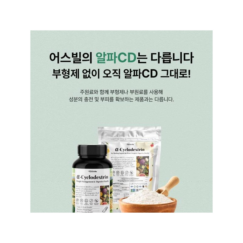 Earthville 어스빌 알파CD 알파시클로덱스트린 알파싸이클로덱스트린 120캡슐 1개 Usbeel Alpha CD