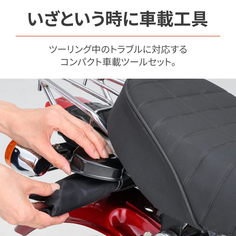 Daytona 32720 Motorcycle Tools, Car Tools, 24-Piece Compact Car Tool