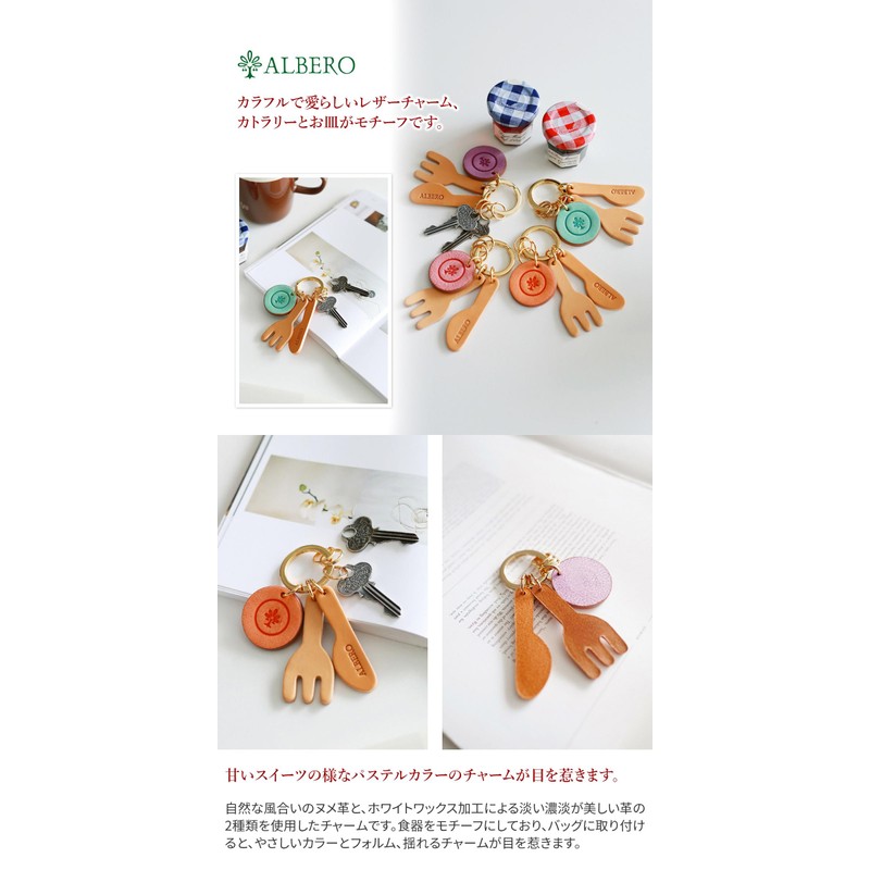 Albero AL-258 Women's Key Ring, Genuine Leather, sorbet orange