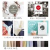 MORE Duvet Cover, Single, 100% Cotton, Plain, 200 High Density