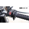 Kijima Bike Parts Grip Spacer Rubber Type 45×5mm 2-Piece Set