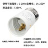Pispoer E26 to E26 E26 Base Extension Adapter E26 Extension