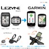 REC-MOUNTS Cycle Computer Adapter for Garmin (Lazine Mount → Garmin)