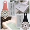 Pure Seek Bathroom Clock Waterproof Clock Wall Clock Waterproof Quiet