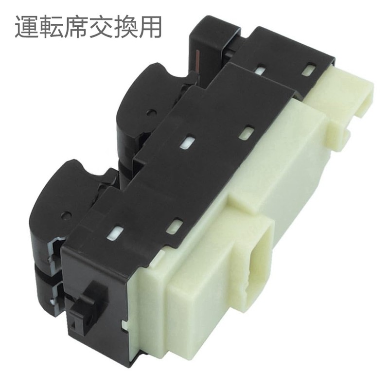 MAKGAGAAI Power Window Switch Central Door Switch Daihatsu Move L150S/L160S