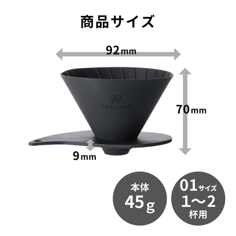 ZEBRAN(ゼブラン) Outdoor Camp Lightweight Easy to Carry Pocket Size V60