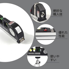 Horizontal Device Multi-functional Horizontal Vertical Measuring Level with Tripod Tape for Indoor Decoration Measurement