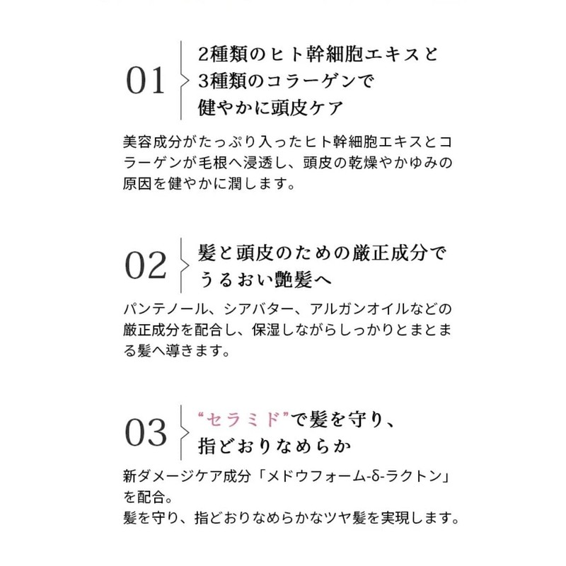 JOIE CELU Shampoo Treatment, Trial Pouch, 7 Pack Travel Set