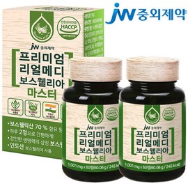 Realmedi Boswellia Boswellic Acid 70% Total 120 Tablets Made in India / 리얼메디 보스웰리아 보스웰릭산 70% 총120정 인도산