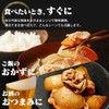 Iris Ohyama Meat and Potatoes, 6.3 oz (180 g), Side