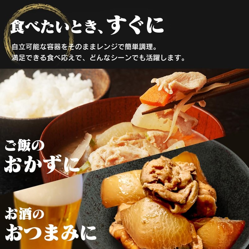 Iris Ohyama Meat and Potatoes, 6.3 oz (180 g), Side