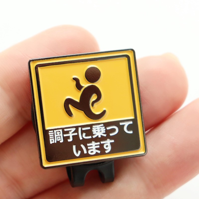 Golf Marker, On The Goe, Hat Clip, Magnetic Detachment, Funny