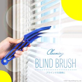 Blind brush with 3 microfiber to catch dust securely!