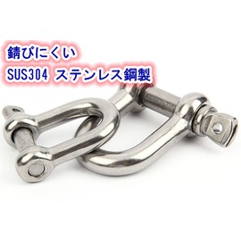 [Health Lief] Stainless Steel Shackle, Stainless Steel Shackle, SUS304, D-Shaped Shackle, 18-8 Stainless Steel, Screw Shackle Hanging Tool, Bow Shackle, Stainless Steel Pin Hanging, Set of 4 M6