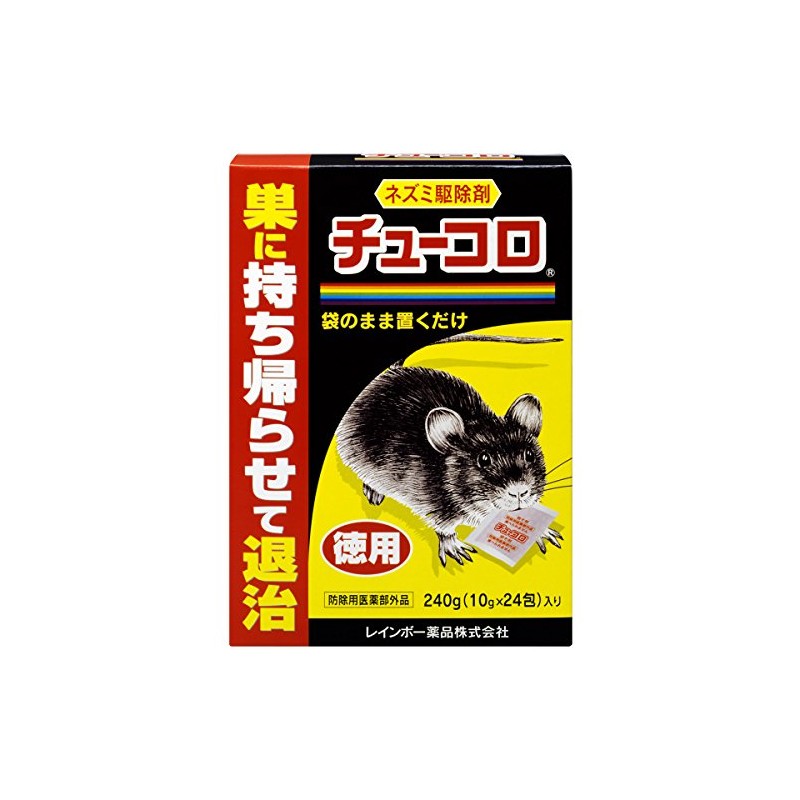 Rainbow Chemicals Chukoro Mouse Repelling Agent Value 8.5 oz (240
