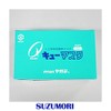 Cue Mask for Artificial Breathing with Gloves, Portable, Infection Prevention