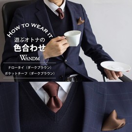 WANDM Narrow Skinny Tie, Thin Tie, 2.4 inches (6 cm) Width, Washable, Solid Color, grosgrain / dark brown,