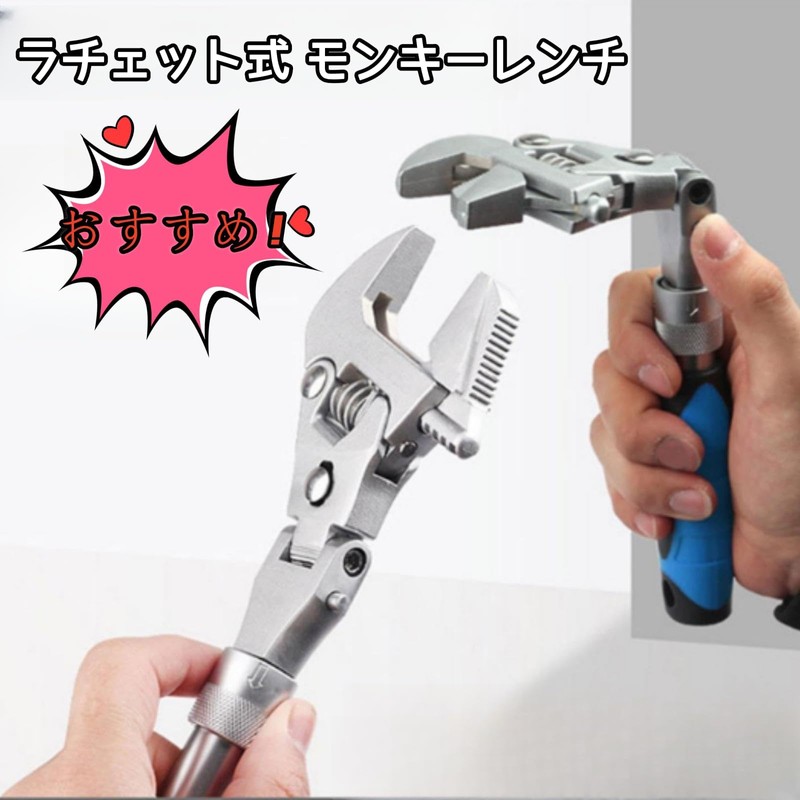 HYCDIYTS Ratchet Type, Monkey Wrench, Oscillating Type, 180 Degree Rotation,