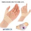 KY-BUSTER.COM🄬 親指 サポーター 腱鞘,母指CM関節・MP関節の不調に 速乾性 水仕事も安心 リーズナブルスリムサムサポート (S)