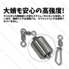 GRASSCALM【公式】 タコエギスナップ 5/10/20個セット 強度40kg タコ釣り タコ 蛸 エギ スナップ 仕掛け