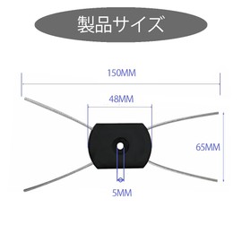 3-Piece Lawn Mower University, Wire Cutter, For Lawn Mowers