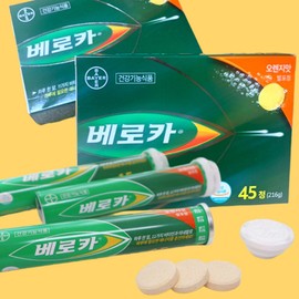 Veroka Veroca Multi Vitamin Effervescent Tablets Orange Flavor 45 Tablets 2 Boxes / 베로카 멀티 비타민 발포정 오렌지맛 45정 2박스