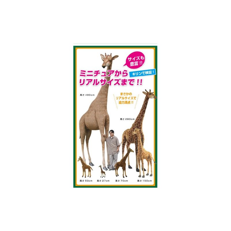 HANSA ハンサ ぬいぐるみ 5576 白ネズミ 27 FAT RAT WHITE