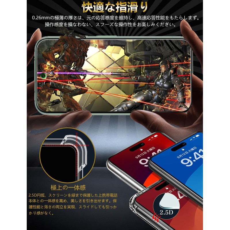 Aquos Wish 4 Glass Film + Wish 4 Camera Film