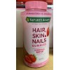 Gomitas Cabello Piel Y Uñas Nature Bounty 230 Gomitas Sabor