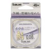 Sunline Ayu Water Thread, High Tension Wire, 65.4 ft (24