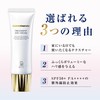 COVERMARK (カバーマーク) Treatment Day Cream (Daytime Cream with Sunscreen) 50g