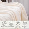 Mokoya Blanket Blanket 51.2 x 63.0 inches (130 x 160
