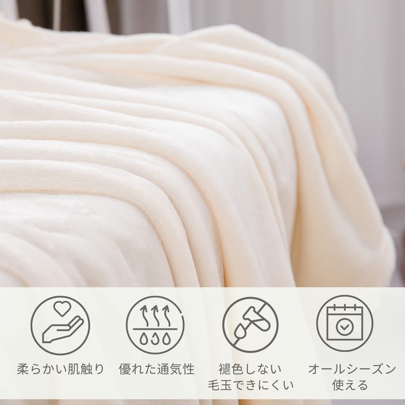 Mokoya Blanket Blanket 51.2 x 63.0 inches (130 x 160