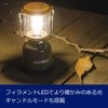 GENTOS EX-400F LED Lantern, Brightness 400 Lumens, Run Time 30 Hours, Use