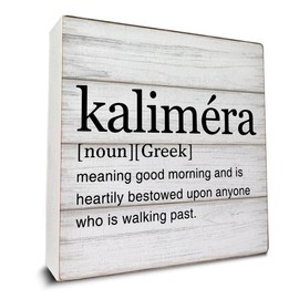 Greek Art Kalimera Definition Wooden Box Sign Minimalist Greek Hello Desk Decorative Wooden Sign Home Office Decor for Desk Table Shelf 5 x 5 Inches