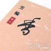 Shoeido Incense Hoshirin Horikawa Swirl Type, Value Pack of 60
