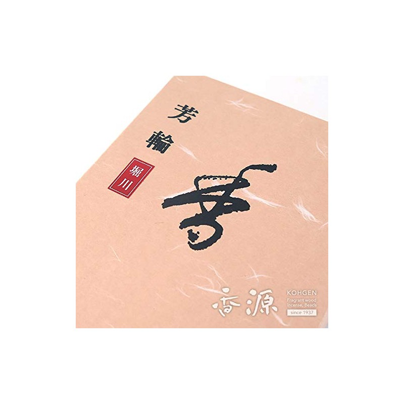 Shoeido Incense Hoshirin Horikawa Swirl Type, Value Pack of 60