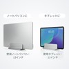 Sanwa Supply PDA-STN90S Aluminum Stand for Laptops (Vertical and Single