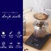 Elecom HCS-KS04BK Drip Scale Coffee Dedicated Timer Function, Measuring +